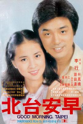 经典大片 大话西游