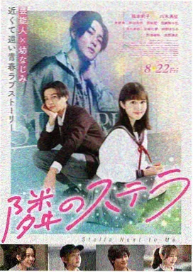 惊艳大片mv大片 星河征途