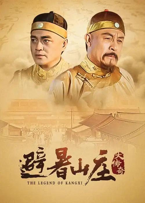 茶杯狐影视-大理寺少卿游